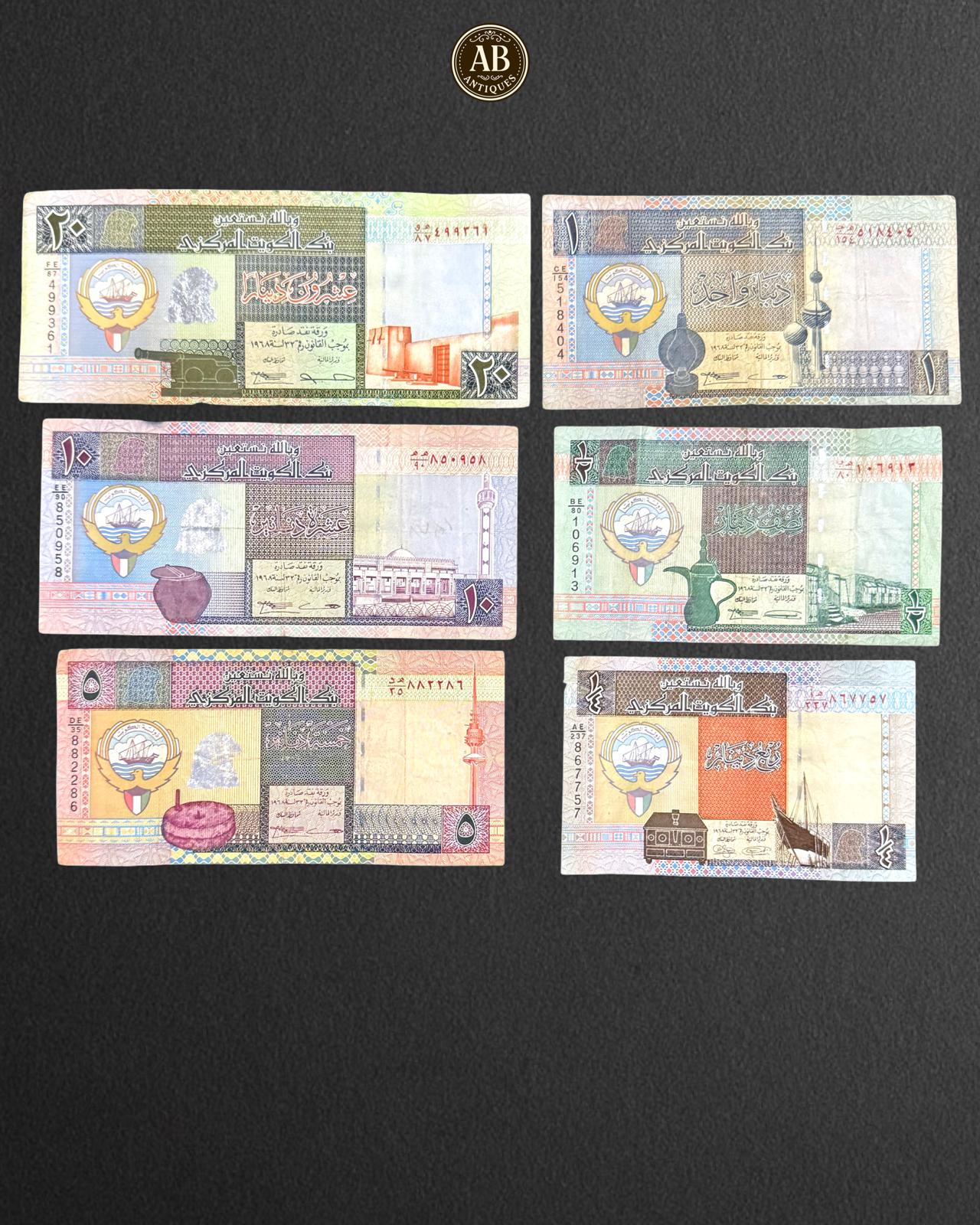 Kuwait 5th Issue Full Set - circulated condition