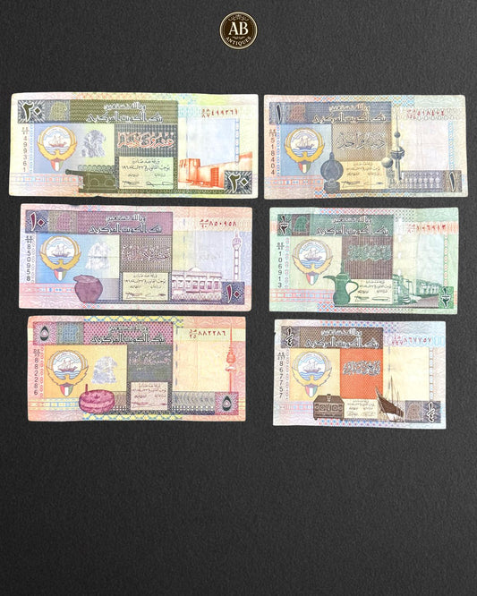 Kuwait 5th Issue Full Set - circulated condition