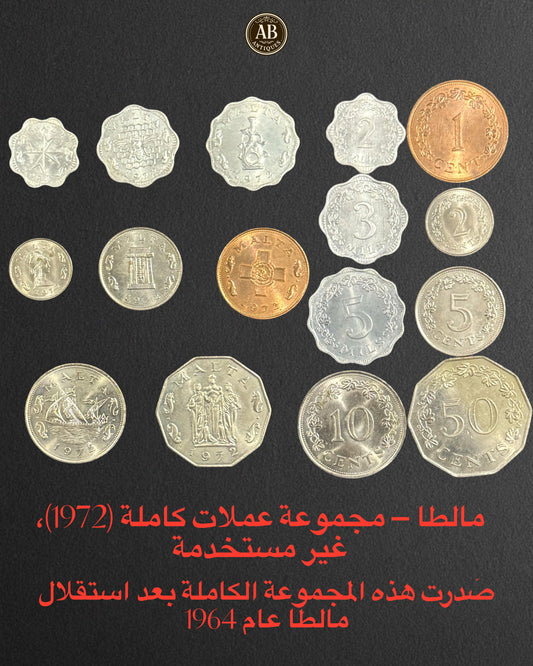 Malta – Complete Coin Set (1972, Uncirculated, Post-Independence Issue)
