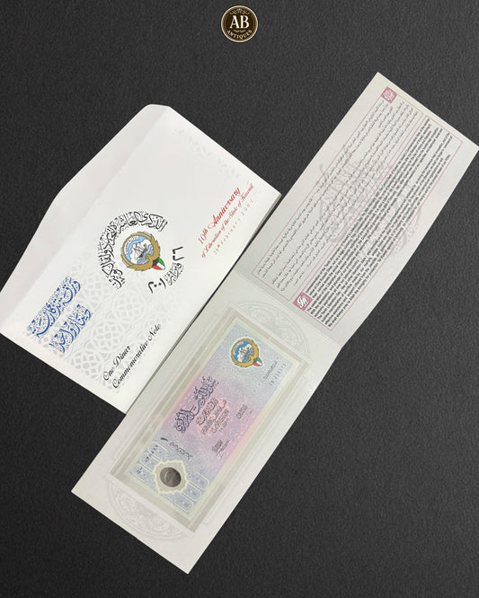 Kuwait – 1 Dinar Commemorative Banknote (2001, 10th Anniversary of Liberation)