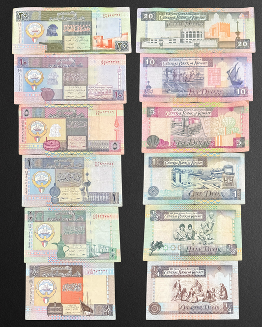 Kuwait Dinar 5th Issue full set - 20 kwd  to 1/4 kwd ( used condition)