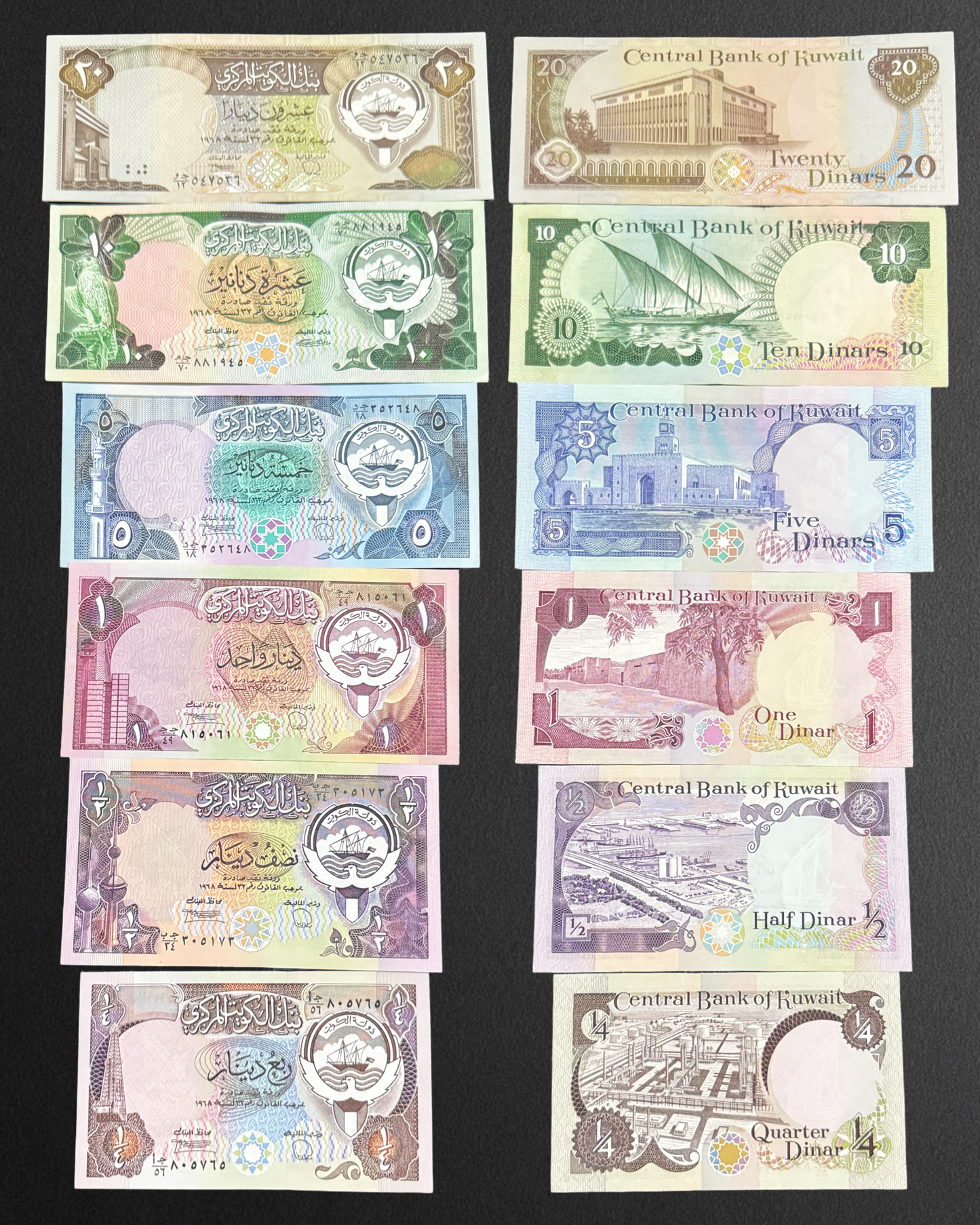 Kuwait Dinar 3rd issue Full Set 20 kwd to 1/4 kwd (UNC)