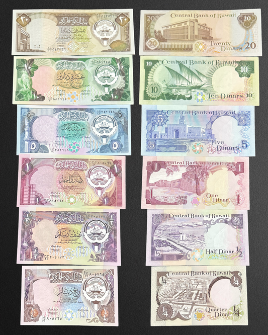 Kuwait Dinar 3rd issue Full Set 20 kwd to 1/4 kwd (UNC)