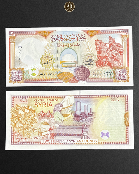 Syria – 200 Syrian Pounds Banknote (1997 Issue) - Bundle Number: A/100