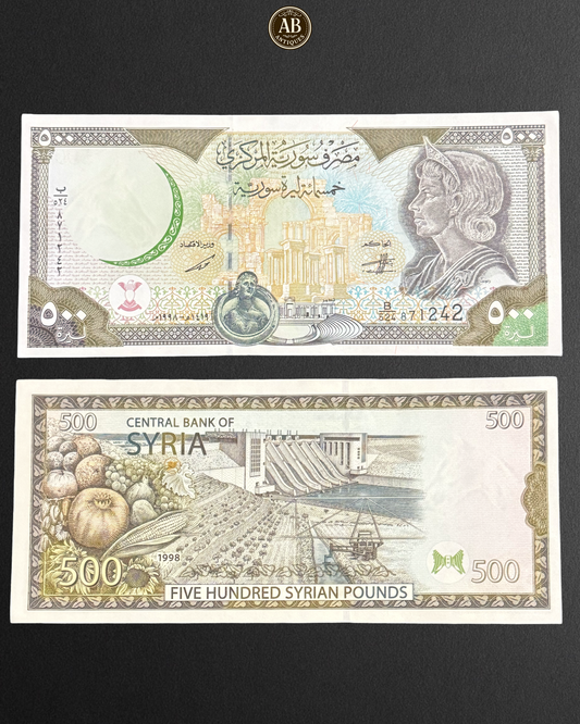 Syria – 500 Syrian Pounds Banknote (1998 Issue) (About Uncirculated)
