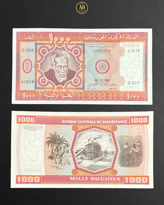 Mauritania – 1000 Ouguiya Banknote (1981 Issue) (Very Fine Condition)